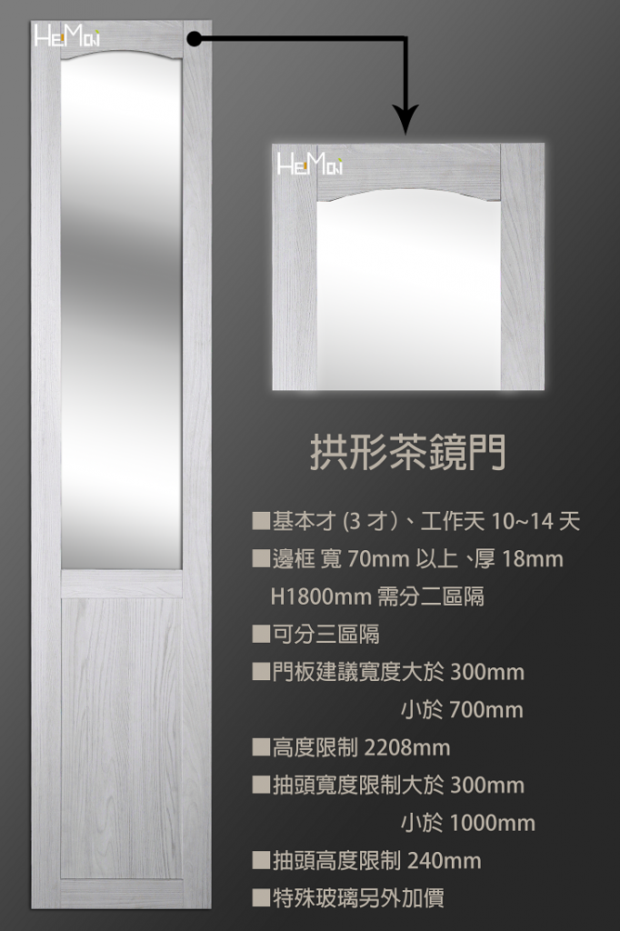 2017door04_1