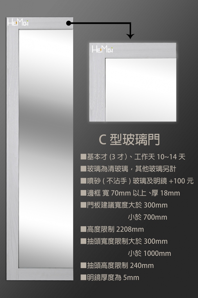 2017door06