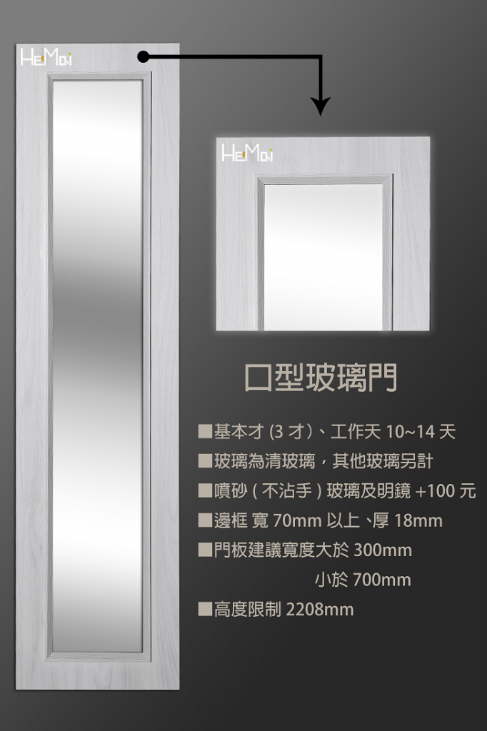 2017door09