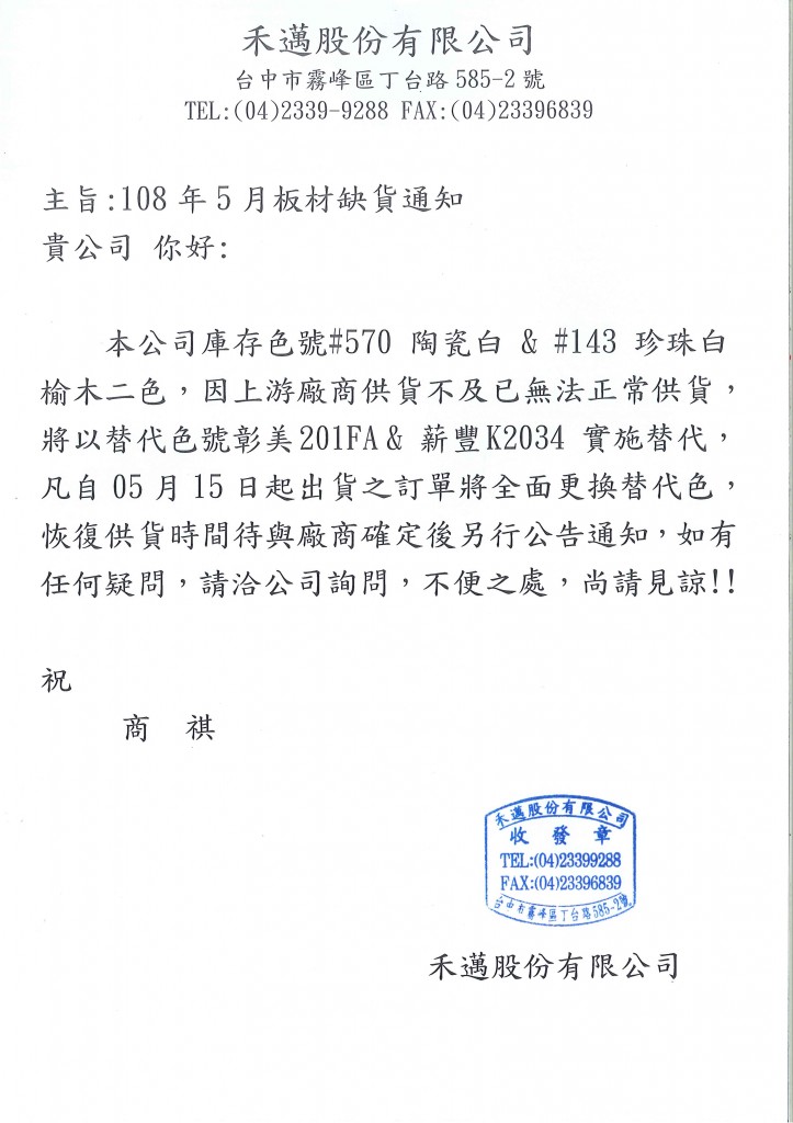 1080509