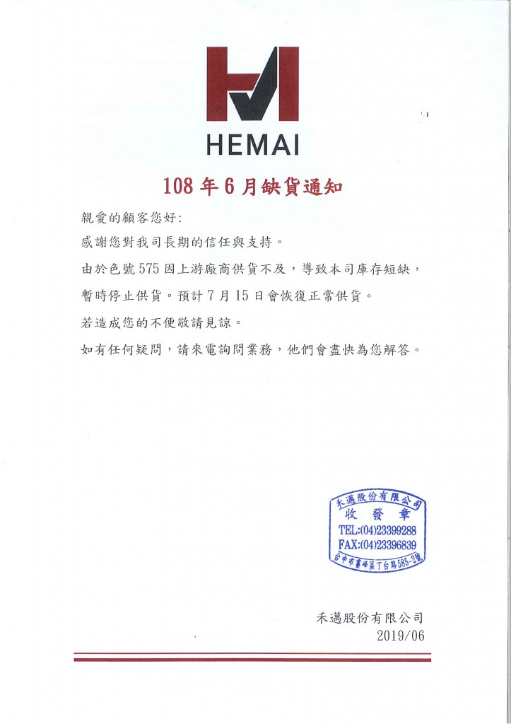 20190620092406955
